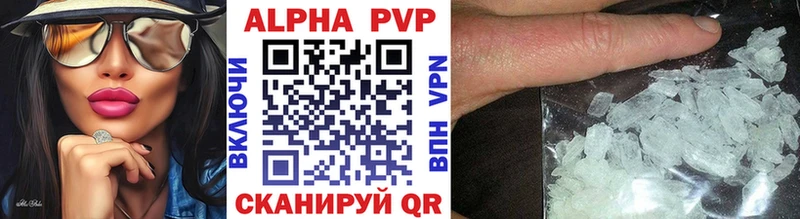 Купить где  Лахденпохья  A PVP VHQ 