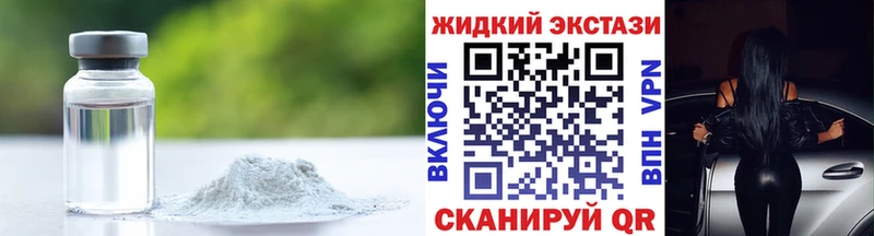 Купить закладки  Лахденпохья  Бутират GHB 