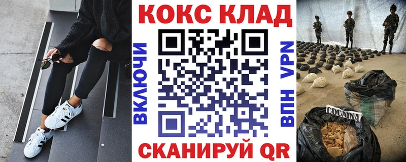Купить закладки  Лахденпохья  Кокаин 99% 