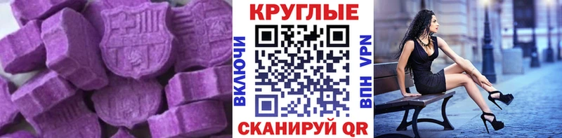 Ecstasy 280 MDMA  Купить закладки  Лахденпохья 