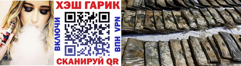 Гашиш hashish  Купить где  Лахденпохья 