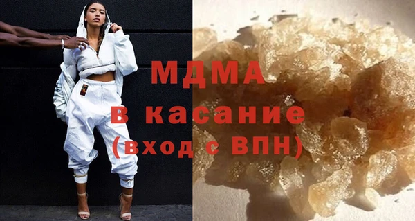 гашик Карпинск