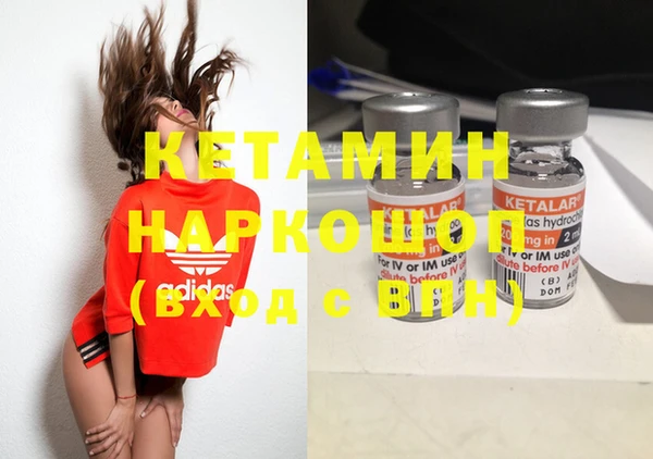 гашишное масло Мурманск