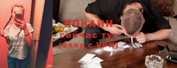круглые Кострома