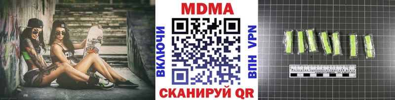 Купить закладки  Лахденпохья  MDMA Molly 