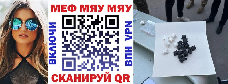 Мефедрон mephedrone  Купить  Лахденпохья 