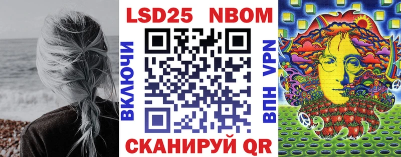 Марки N-bome 1,5мг  Купить  Лахденпохья 