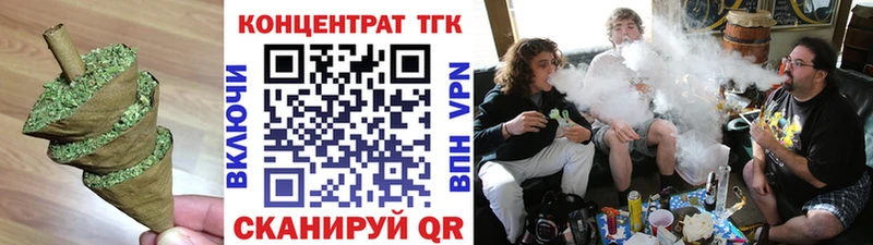 ТГК концентрат  Купить где  Лахденпохья 